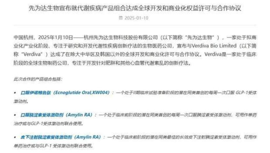 蓝月亮澳门二四六精选,煮了一锅魔童哪吒,作答解释落实的民间信仰_公测版V5.90
