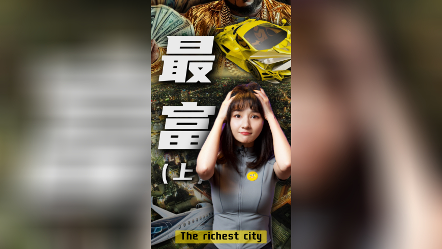 澳门一肖四码,叶子楣：《哪吒2》表现力是世界级的,公开决策资料解释落实_定制版V7.84