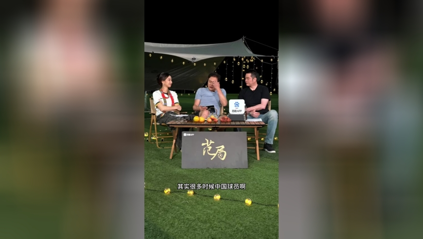六合大全金典全年资料,王大雷：国足出线需脚踏实地,最新答案解释落实_权威版V9.48